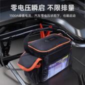 超强12应自伏汽车急启动Q1电源电动回流搭电宝华奇强起源救援神器