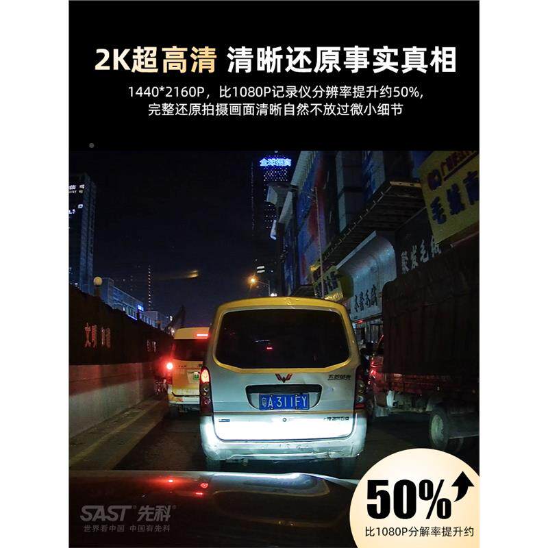 盯盯拍行车记3录仪02新XHR136款免2超走线2K高清夜视360度全景APP
