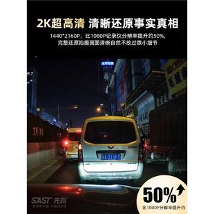 盯盯拍行车记3录仪02新XHR136款 免2超走线2K高清夜视360度全景APP
