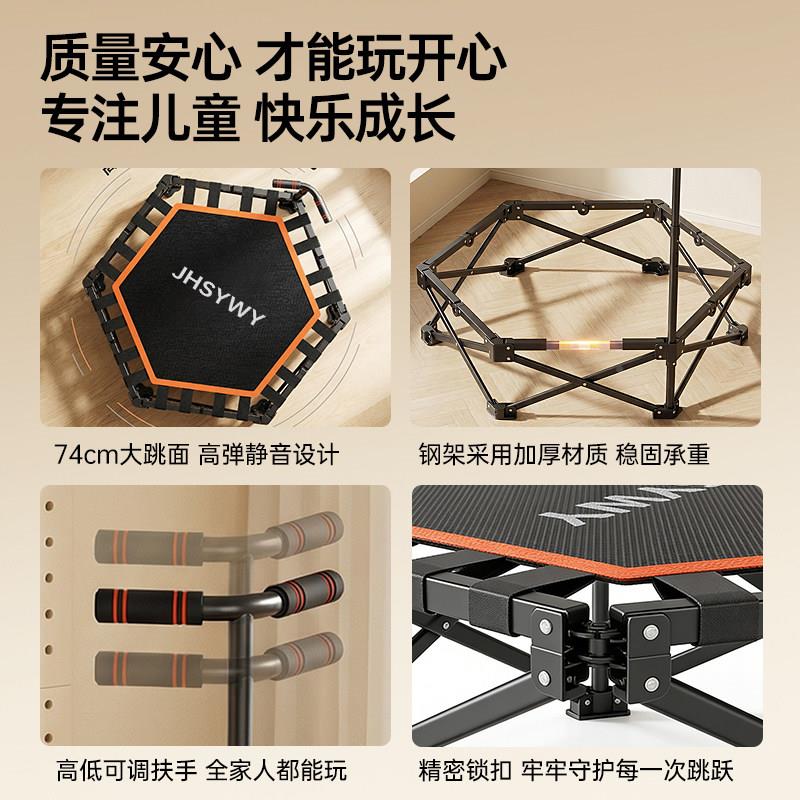 蹦蹦床家用儿童室内家宝宝弹庭床可折叠蹦床小折叠跳跳床大跳人孩