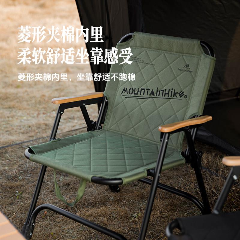 山之客夹户外叠棉QBE折椅米可携式露营椅子野营沙滩椅克特椅钓鱼