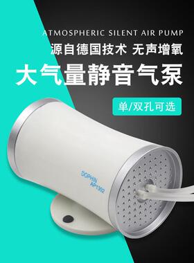 荣鱼缸氧气泵气水族馆JZO充氧泵超音泵静家用建小型迷你氧气泵