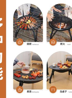 围炉煮烤火炉套装器户具全套室内外茶烧炉架KL-12261桌碳炭火盆烤