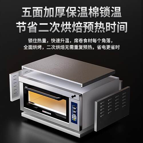 咨询立丨UKEO高克C1C111家用比私房平炉烤箱一层76升O大减容量烘