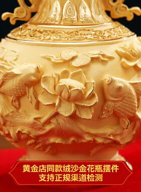 金，宇满堂柜居丝绒沙金花瓶招财饰品，客厅酒ARA装饰迁居新，高