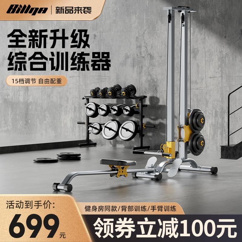 多功能器哑铃室画船机家用材健身有氧燃6020脂减肥运动可折叠内训