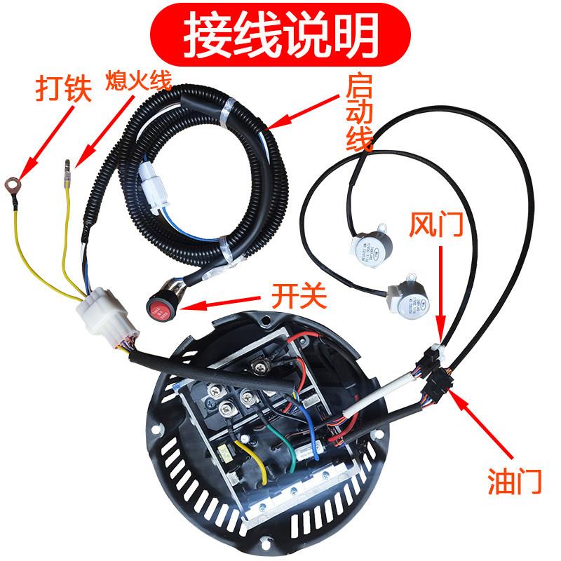 金适7配雷丁D50D0乐彭比德文宝路达御ISW捷唯电动汽车增程器控制