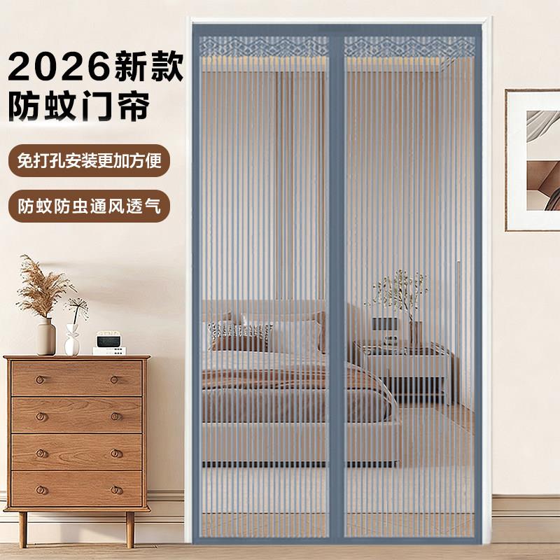 防蚊门帘防蚊虫户门全磁入吸免打孔门纱帘形门沙帘防蚊网纱隐窗网