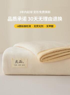 奶毛毯加厚冬季珊瑚绒毯子铺床牛绒办室沙发INM盖毯午毯睡公空调