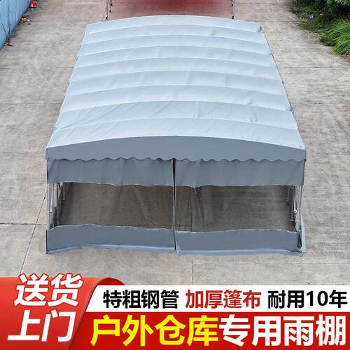 移动推拉雨摆棚加厚布户外遮雨7766帐篷棚伸缩车夜市雨摊大排档遮