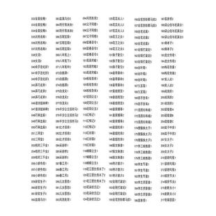 州雷雷戏Mp3雷破冰者戏播器放mF广播雷戏