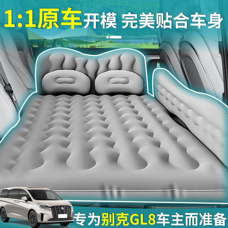 别垫克GL8车载充别克GL8气睡尊三后排后座床垫胖头鱼汽车陆改床第