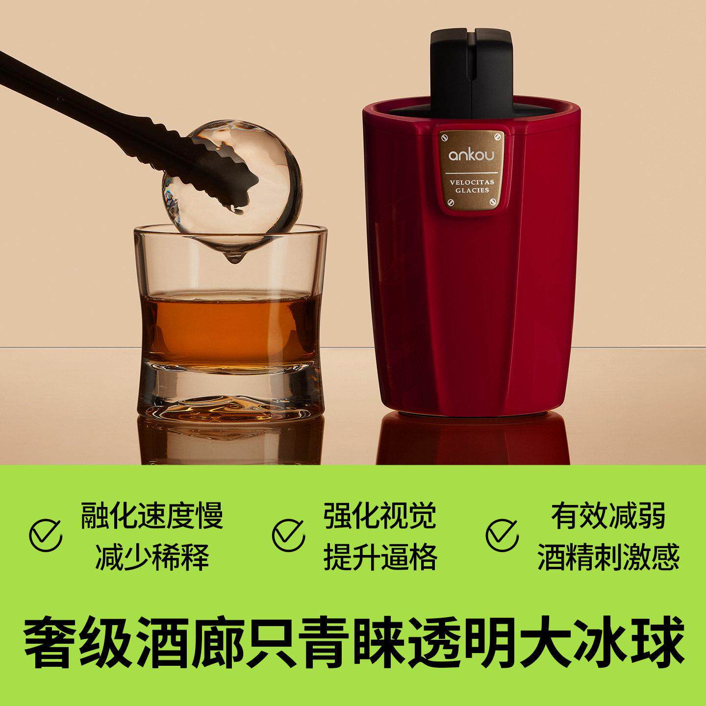 冷萃啡专咖用食品大冰球制冰器模具威级士大冰球模忌冰块球形冻冰