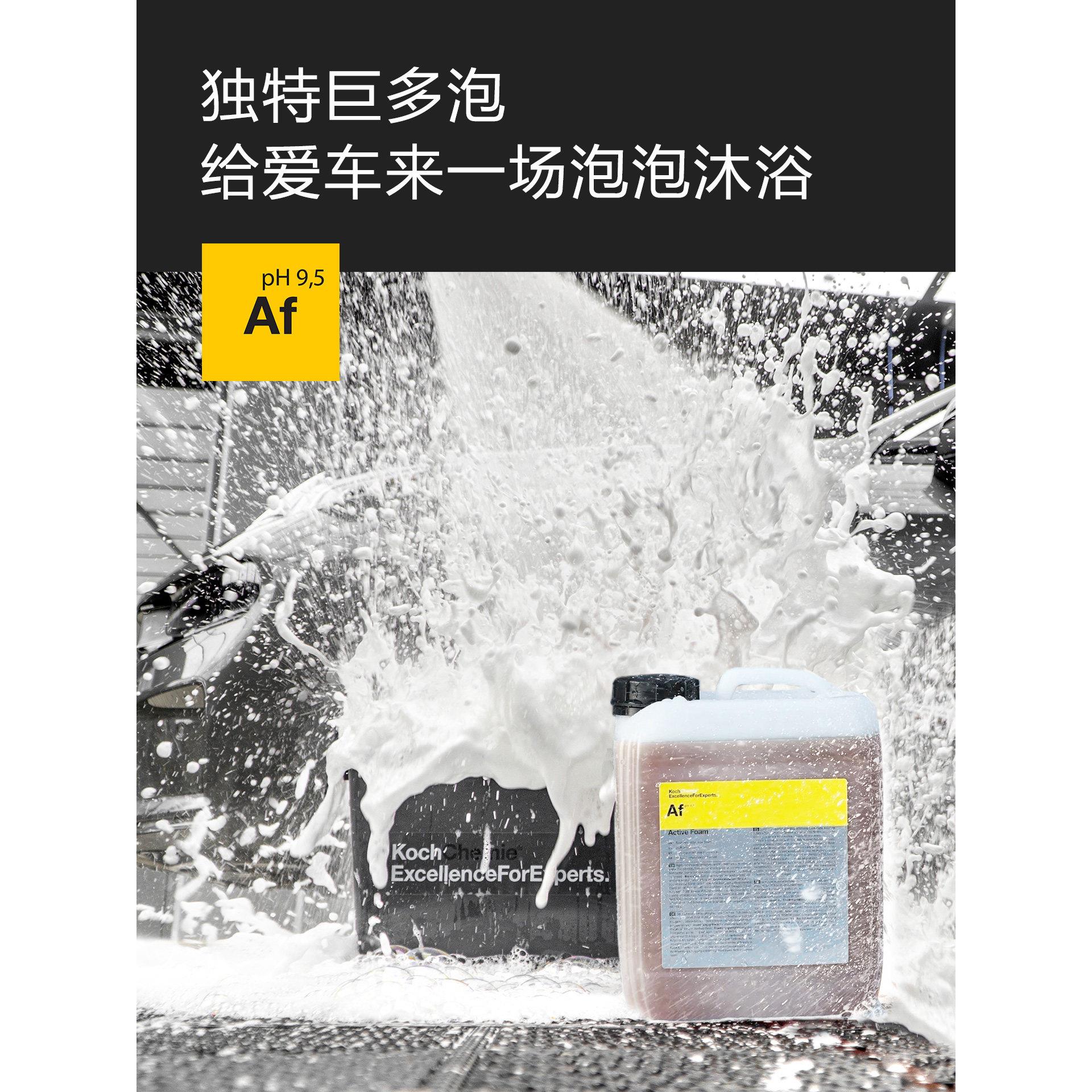 赫檀A考f高泡沫洗车液香D活性考赫化学浓缩中性PA强力去污汽车正
