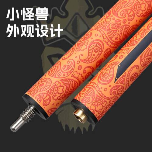 黑冲跳冲一体球升级版二纤代BK兽冲跳一体彩单碳维开杆炸蛋杆