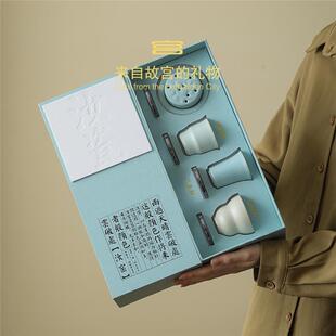 故宫文创国风北京伴手礼出国送老外爸爸长辈客户生日礼物实用高档