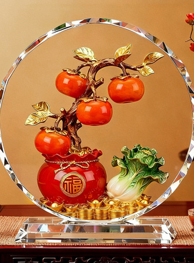柿柿如意百财聚来水晶摆件客厅玄关轻奢高端摆件乔迁新居礼物摆台