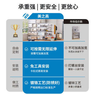 美之高家用通系列DIY不锈钢色配件组合仓库货架多层仓储置物架