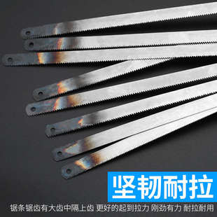钢锯条手工锯条高锰钢手用钢锯片手锯高速钢高碳钢粗齿老式细韧性