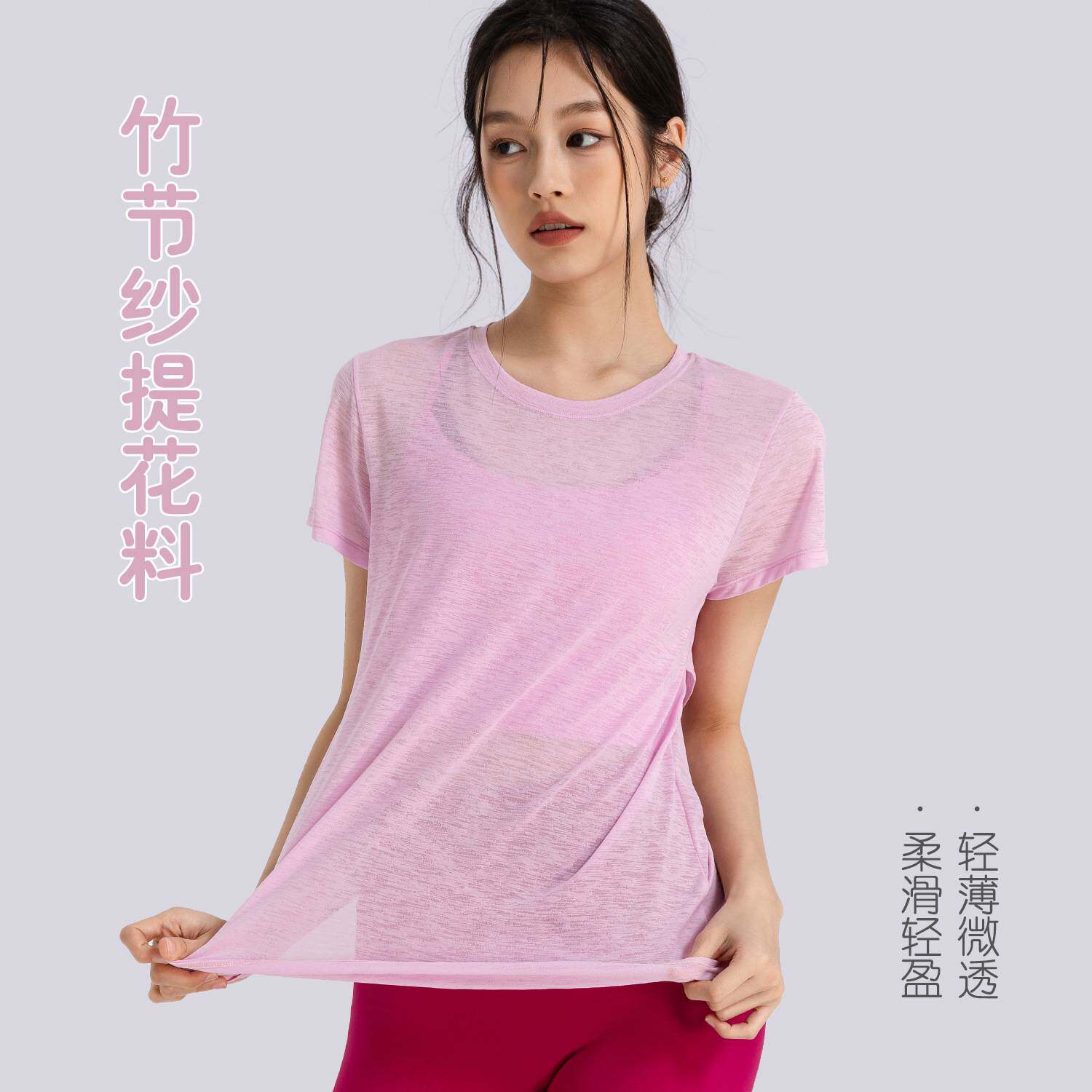 竹节纱夏季透气瑜伽罩衫镂空美背运动上衣瑜伽服女圆领健身短袖夏