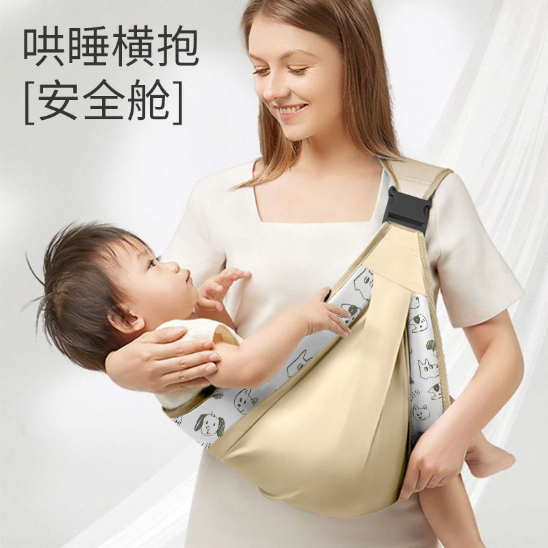 婴儿背巾背带初生宝宝新生儿前抱式抱娃好物外出简易省力横抱背带