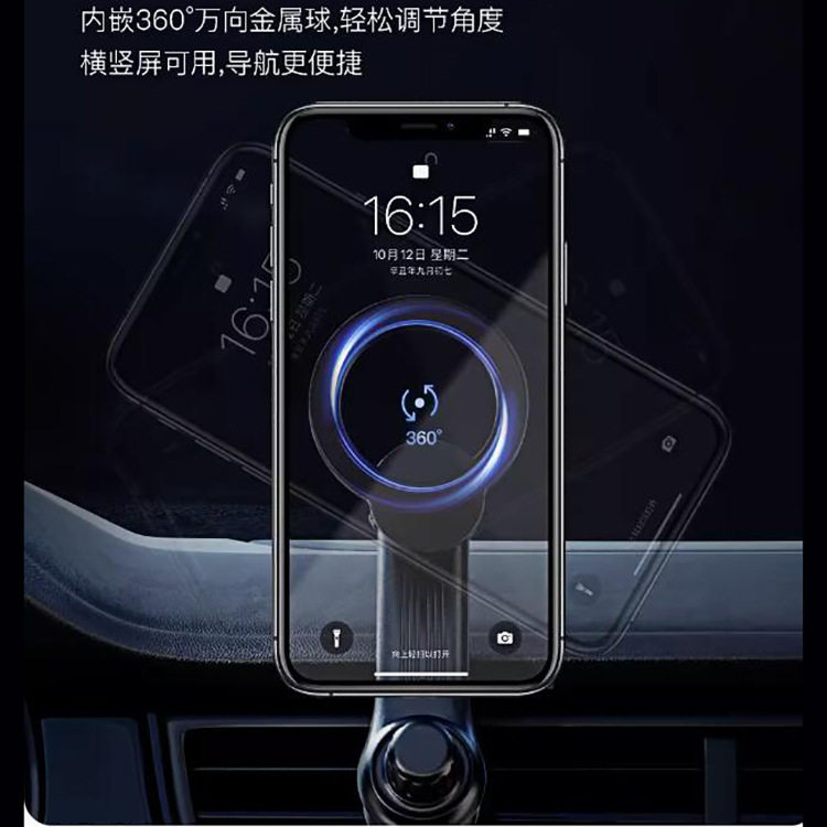 新款MagSafe空调出风口磁吸手机支架可旋转延长车载导航支架