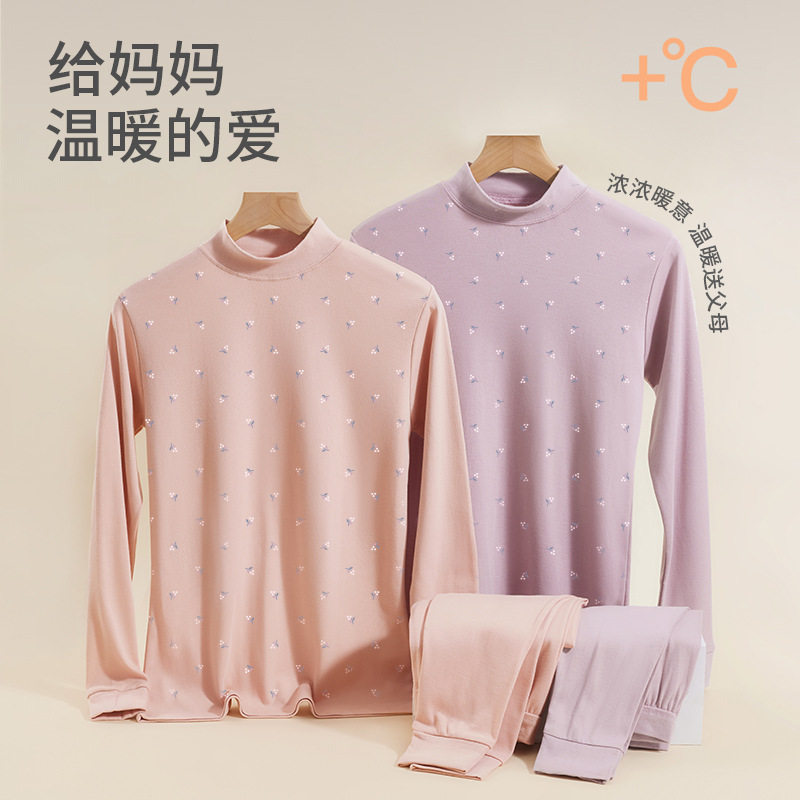 中老年女士中领秋衣秋裤套装半高领老人全棉打底妈妈薄款保暖内衣