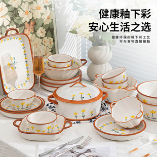 碗ins高颜值家用创意礼品陶瓷餐具套装 日式 饭碗盘子汤碗陶瓷餐具