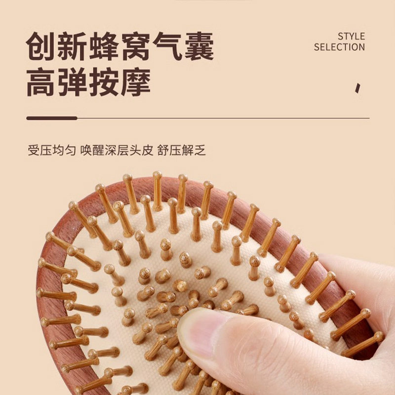 红檀香气垫梳家用梳子按摩头皮经络女士专用楠竹大板梳蓬松气囊梳