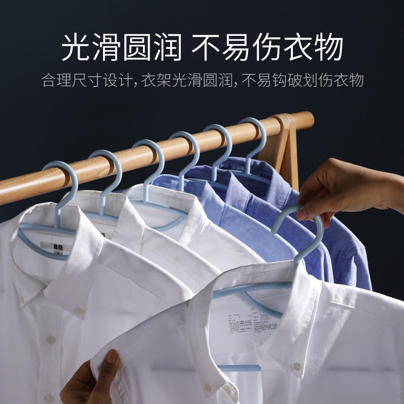 美丽雅紫藤衣架家用加粗塑料防滑晾衣架晾晒宿舍寝室用品百货