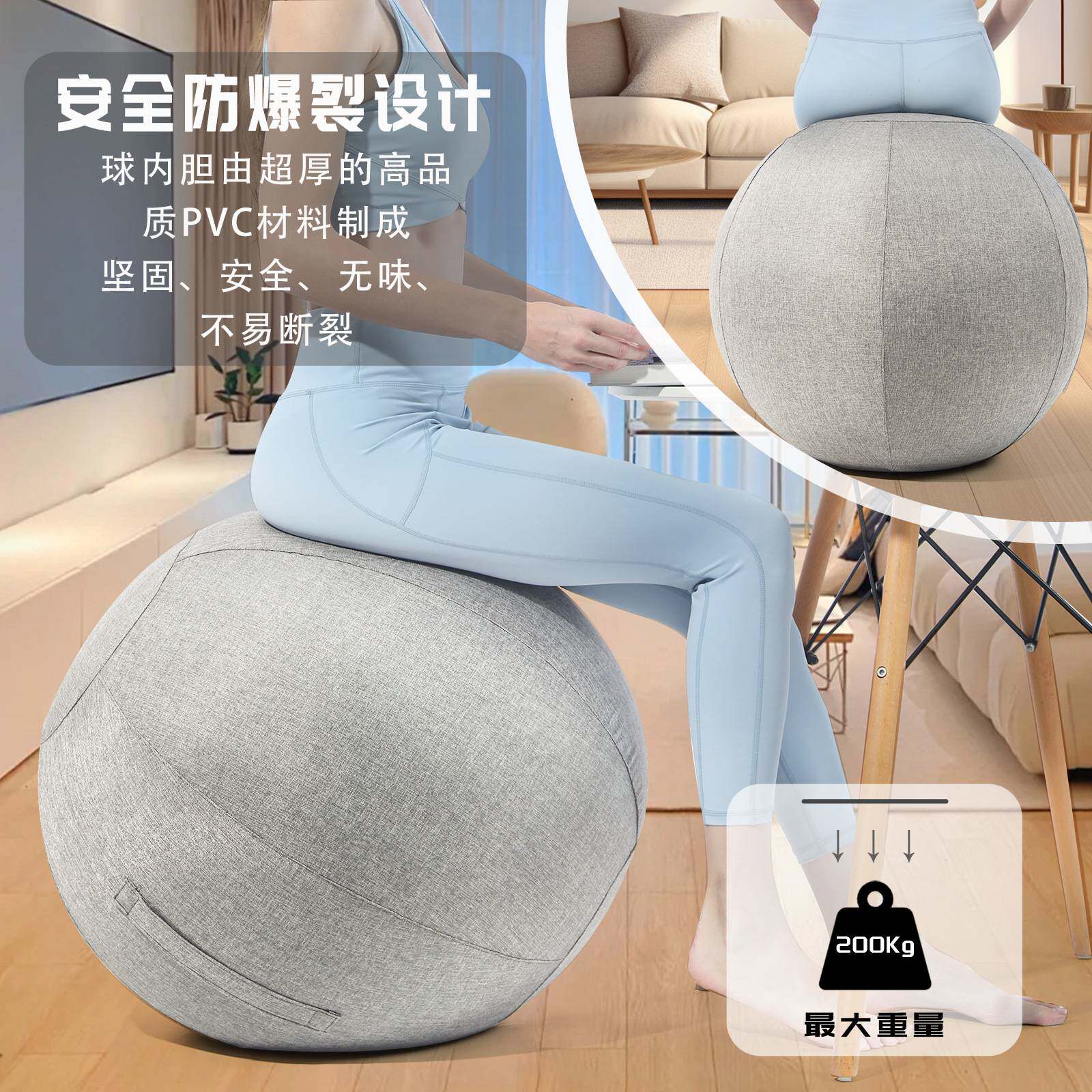 健身球棉麻布套保护套套布球PVC65cm直径加厚防爆体操瑜伽大龙球