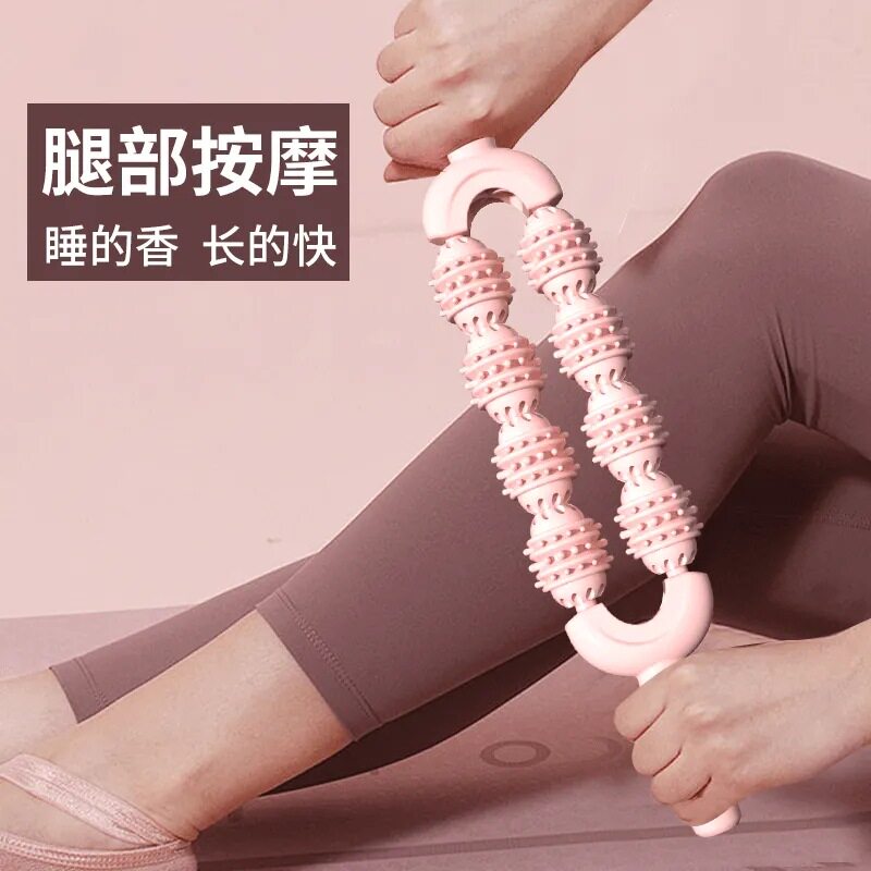 手持式成人肌肉放松器小腿瑜伽狼牙棒儿童按摩棒感统训练腿部按摩
