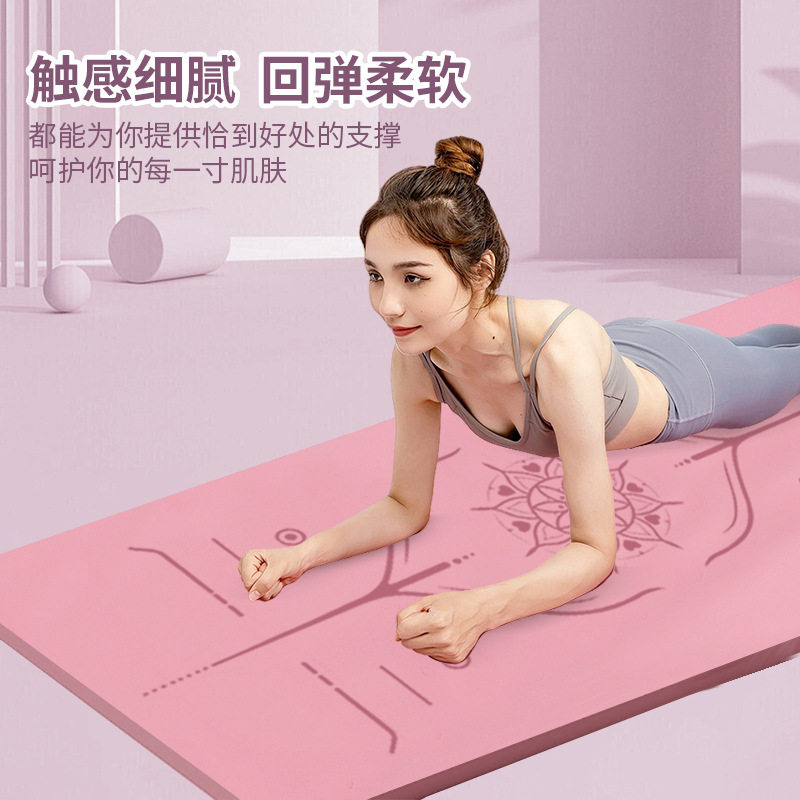 防滑瑜伽垫健身垫家用隔