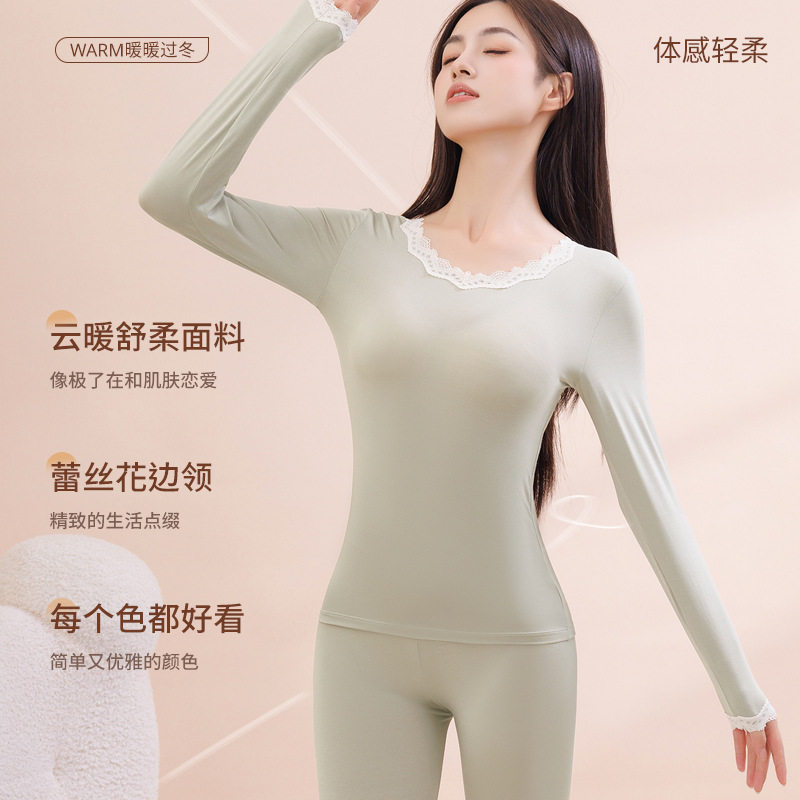蕾丝花边秋衣女士薄款保暖内衣大码200斤打底衫秋冬上衣衬衣线衣
