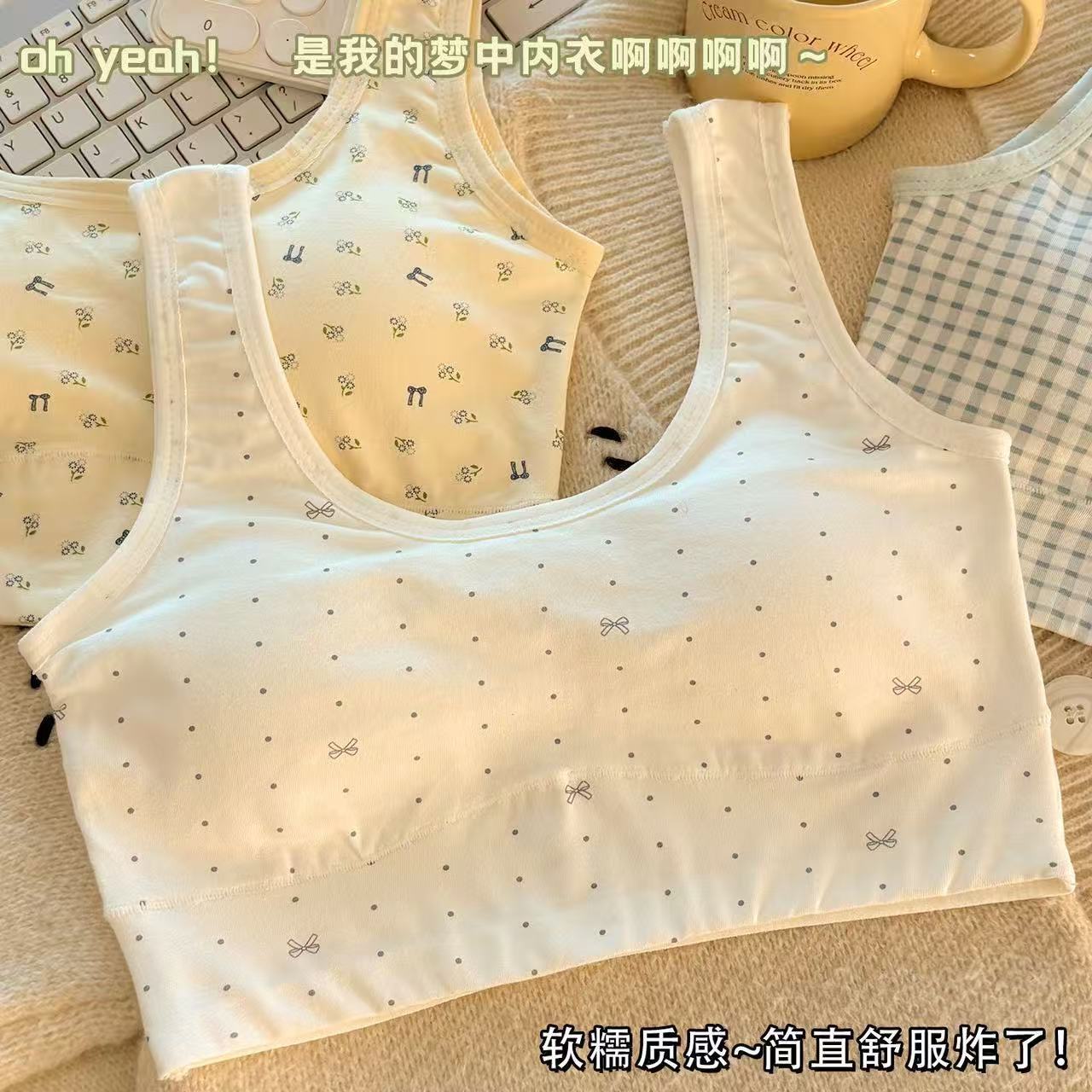 纯棉动内衣女发育期学生