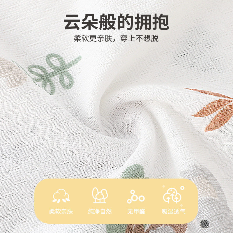 婴儿防蚊裤夏季薄款束脚纯棉男女儿童休闲裤网眼透气宝宝裤子夏装