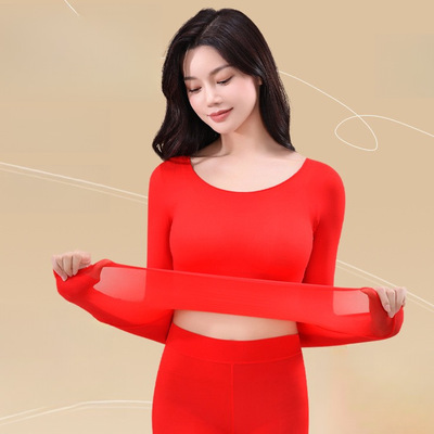 【小红书爆卖】美肤衣恒温超薄发热保暖内衣女士秋衣裤套装热能衣