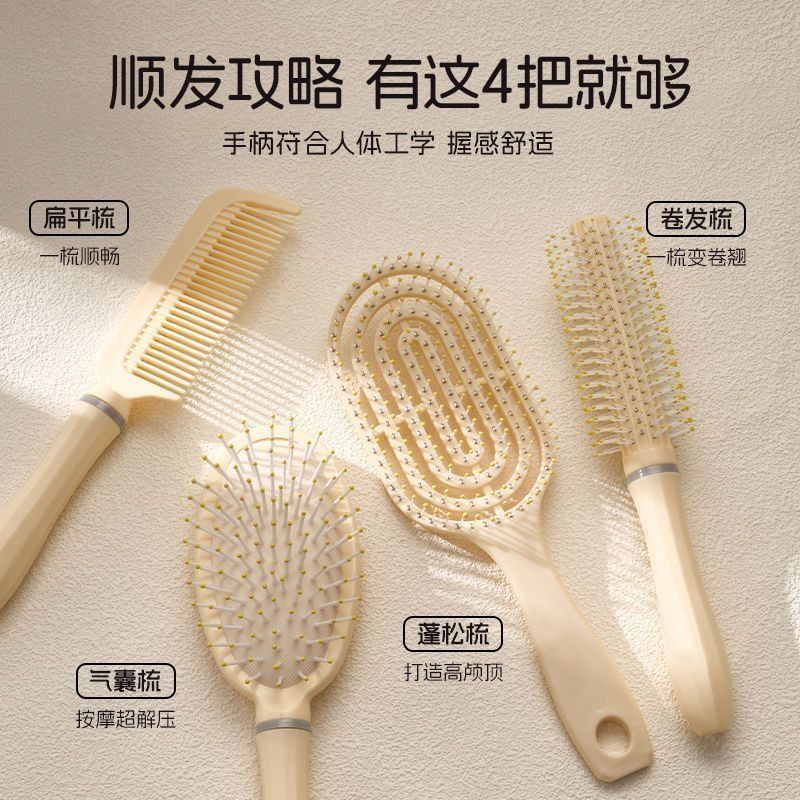 气垫梳子气囊专用卷发女士圆筒按摩家用造型蓬松