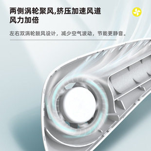 USB挂脖风扇 新款 运动户外充电小风扇挂颈无叶挂脖风扇