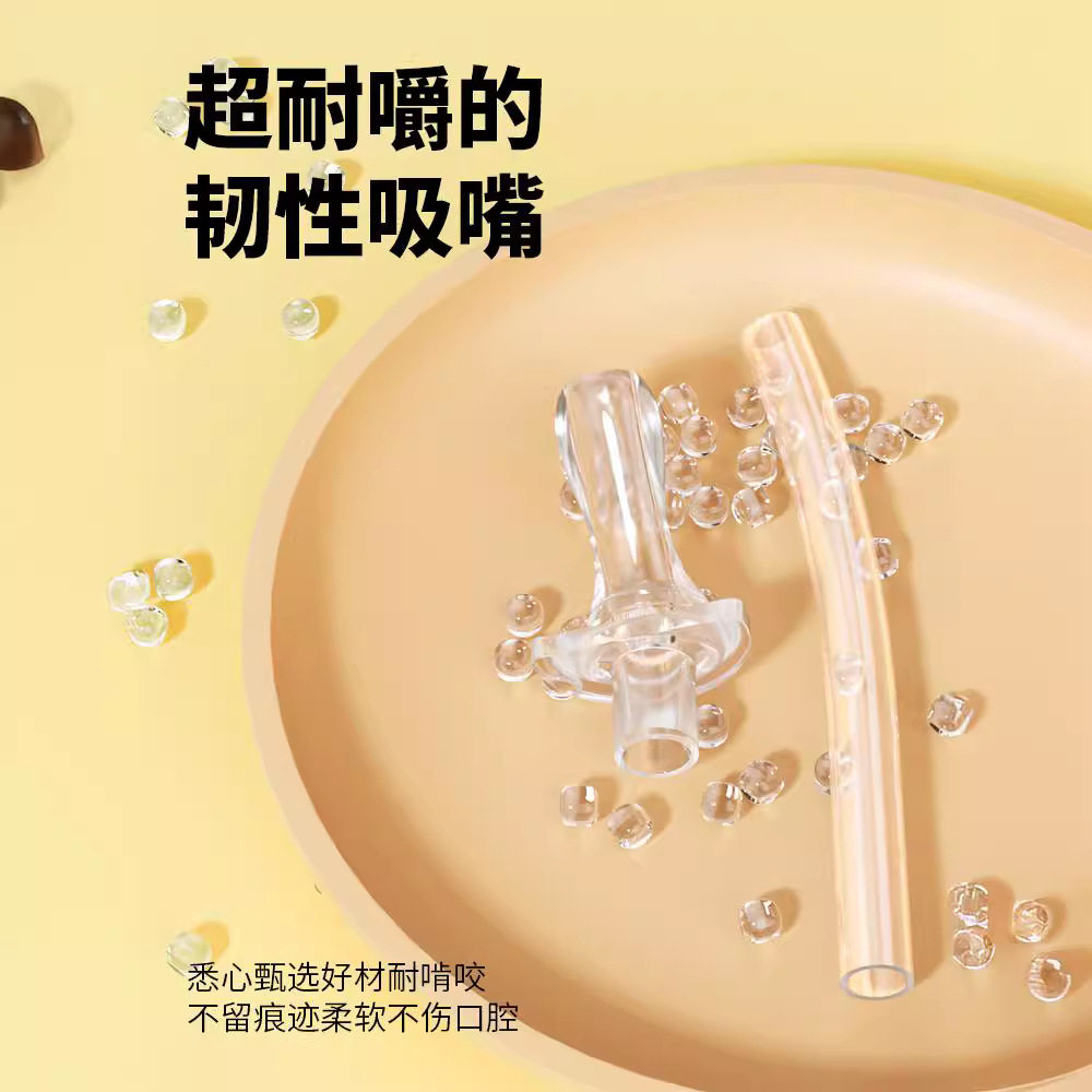 儿童水杯ppsu材质宝宝幼儿园喝奶夏季直饮杯子喝水吸管水壶