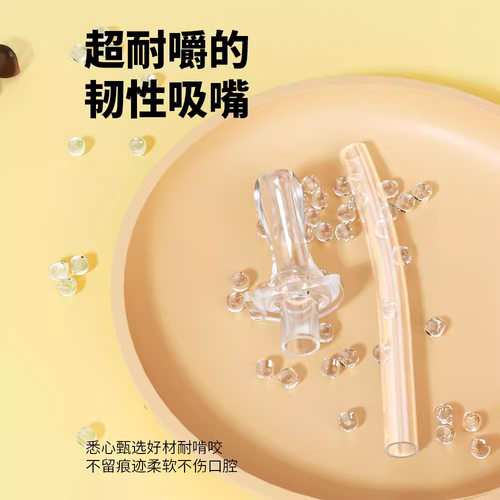 儿童水杯ppsu材质宝宝幼儿园喝奶夏季直饮杯子喝水吸管水壶