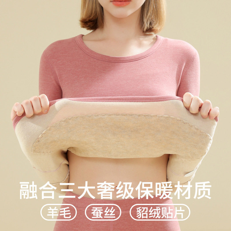 冬季款恒温自发热保暖套装双面磨毛德绒内衣女士贴片秋衣秋裤套装