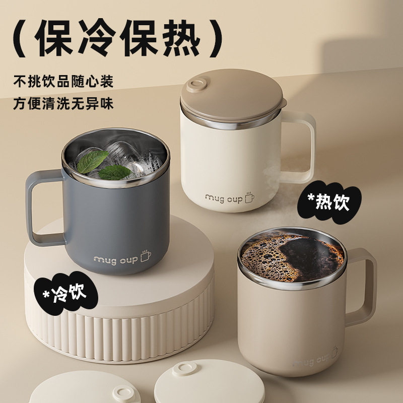 304不锈钢水杯带盖马克杯家用茶杯办公室咖啡杯滑盖学生口杯礼品图片