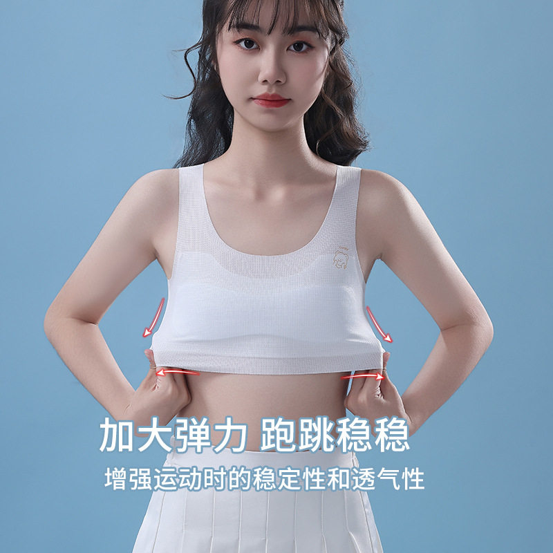 女童内衣发育期12岁薄款