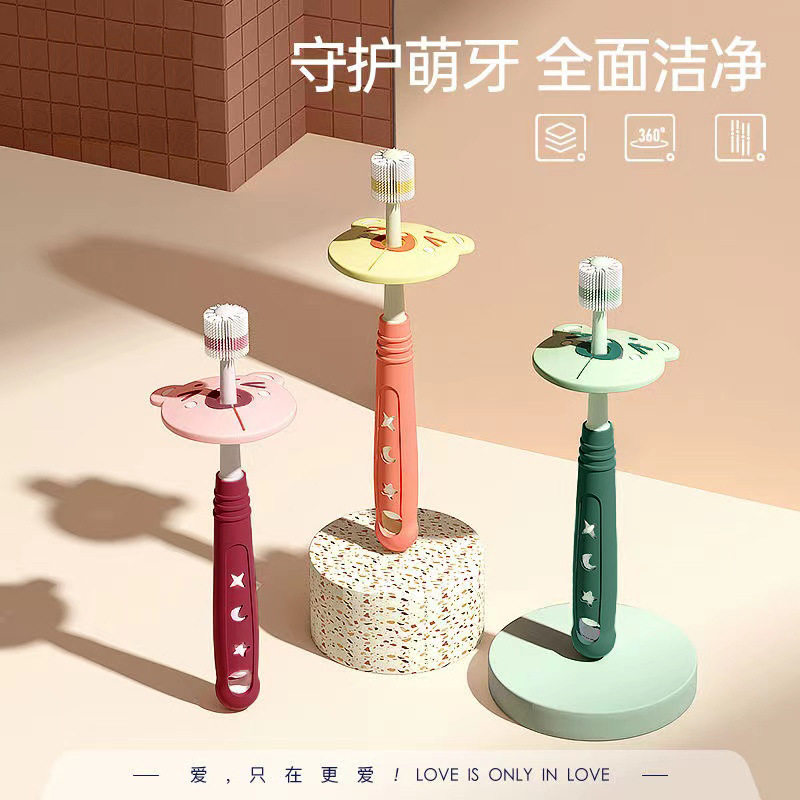 儿童软毛牙刷1-2-6岁婴幼儿乳牙口腔清洁器宝宝超细软毛360度牙刷
