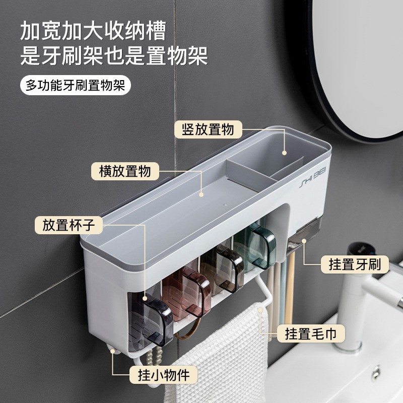 家用壁挂式免打孔牙刷置物架收纳架挤牙膏器家用卫生间电动牙刷架