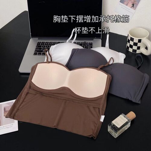 加肥加大码冰丝美背一体式内衣固定乳胶杯抹胸带胸垫吊带裹胸背心