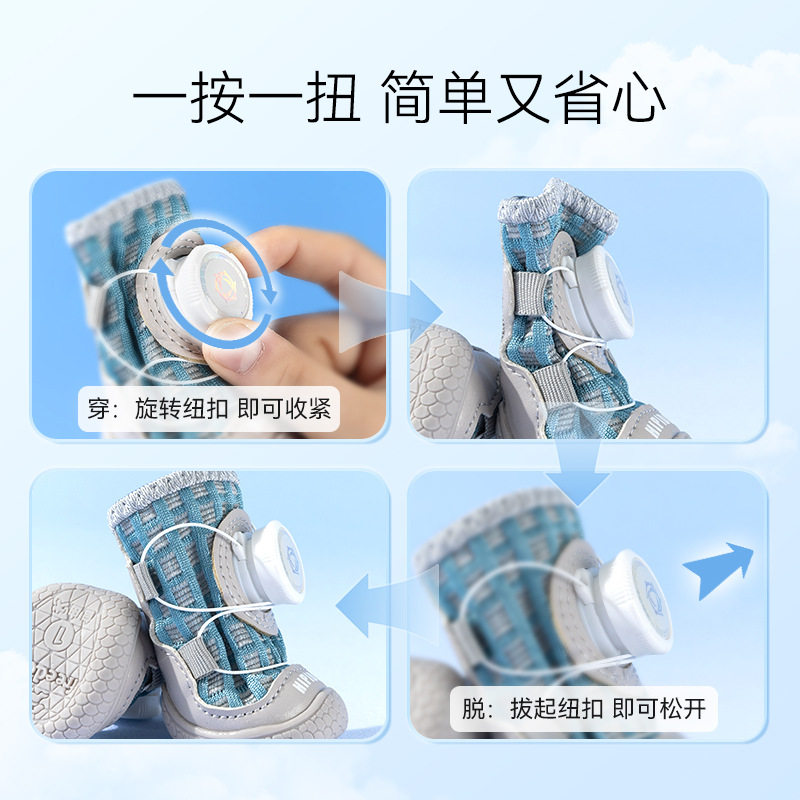 小狗宠物旋钮鞋小型犬夏