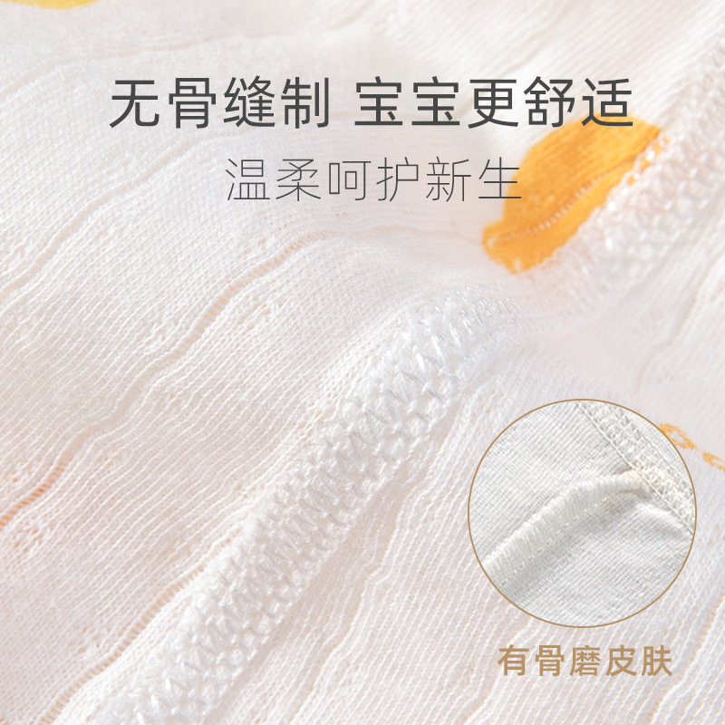 婴儿肚兜护肚新生儿纯棉女宝宝半背背心夏季薄款防着凉护脐肚围男