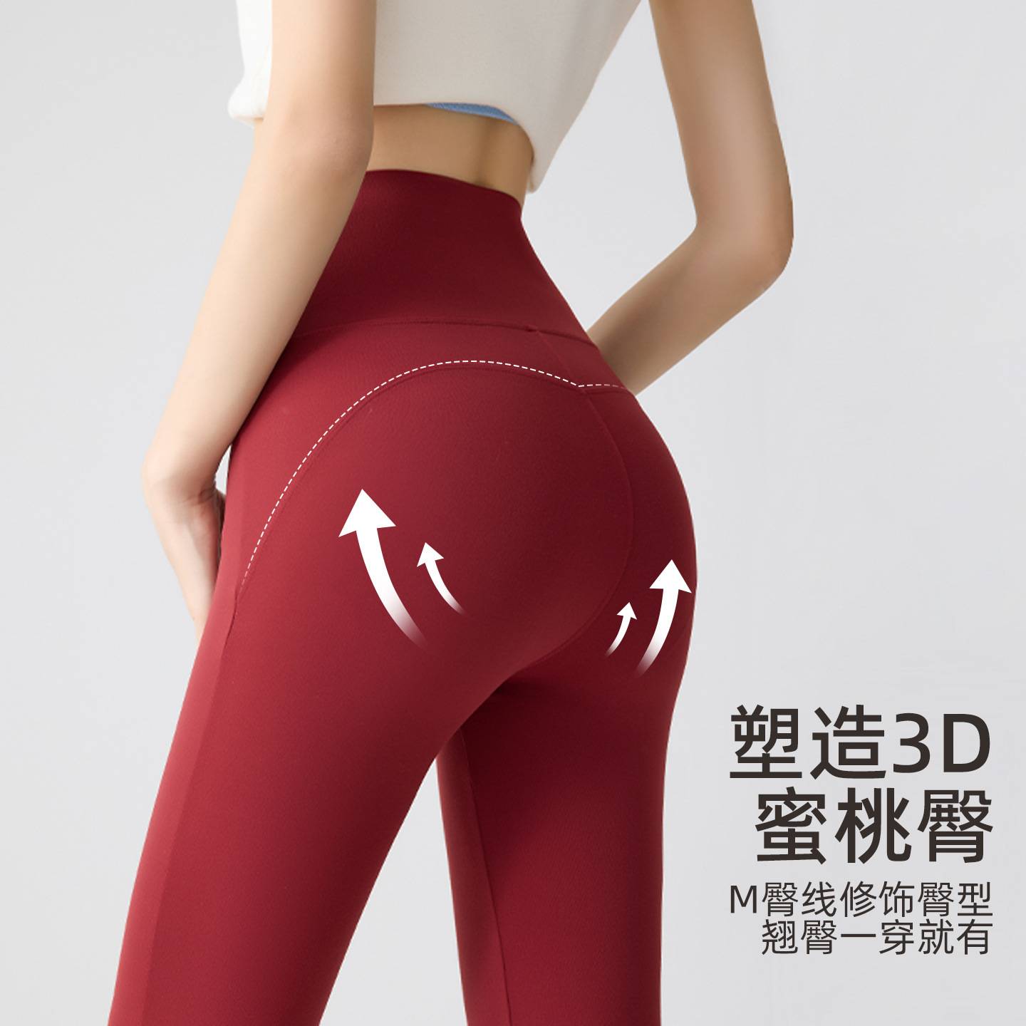 夏季微喇瑜伽裤修身收腹鲨鱼打底裤薄款女外穿显瘦白色马蹄喇叭裤